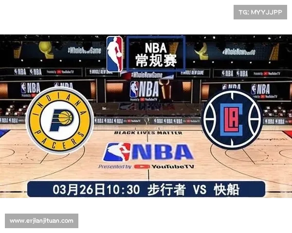 今天nba赛事直播