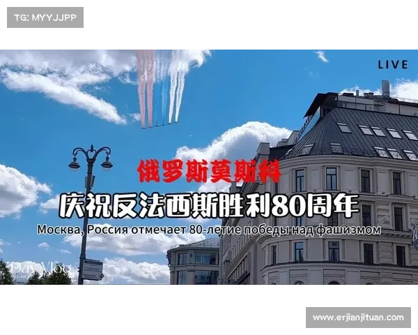 今晚俄罗斯会赢吗