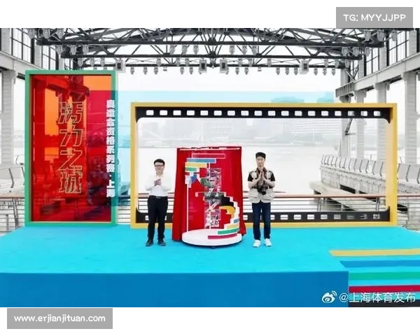 体育赛事 上海—燃动申城 上海体育赛事点燃城市激情热潮精彩绽放