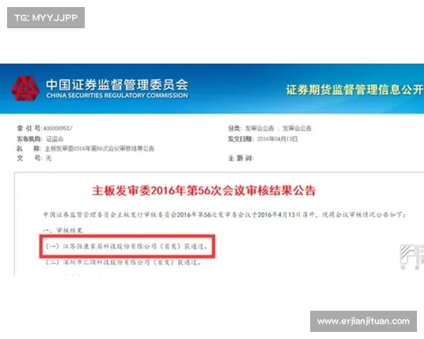 体育赛事赞助商参与方案