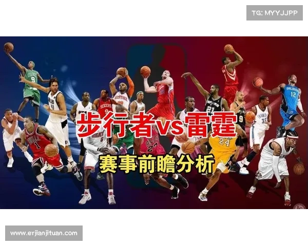 最新NBA赛事深度报道季后赛激战球星闪耀时刻前瞻分析
