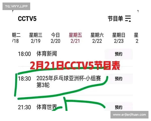 明天赛事直播-明天比赛赛程