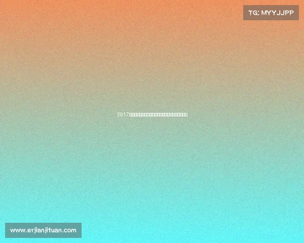 2017越野跑赛事巅峰挑战翻山越岭征服自然极限征程纪实 2017越野跑赛事巅峰挑战翻山越岭征服自然极限征程纪实