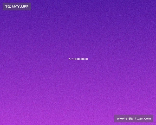 2021年世界高尔夫职业联赛