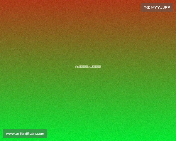 atp赛事积分规则 atp积分最新排名