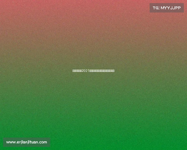 梦想之光闪耀2021：年度顶级赛事精华集锦与感动时刻